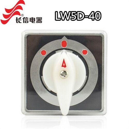 CanSen长江长信转换双电源切换组合开关LW5D-40 1-10节