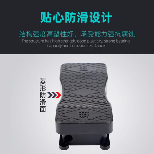 HHB-700A专用脚踏开关两/三相正反转控制脚踩式电源倒顺脚踏开关