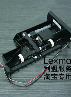 利盟CS310dn CS410dn CS510de CX410de CX510de CS317/417 进纸器