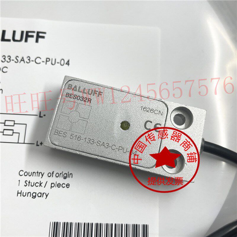 BES032R 全新巴鲁夫接近开关 BES 516-133-SA3-C-PU-04现货传感器