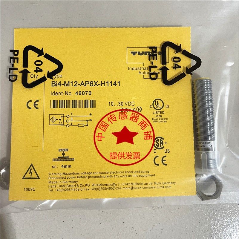全新图尔克BI5U NI8-M18-AN6X BI2 NI4-M12-AP6X/AD4X/AZ3X-H1141