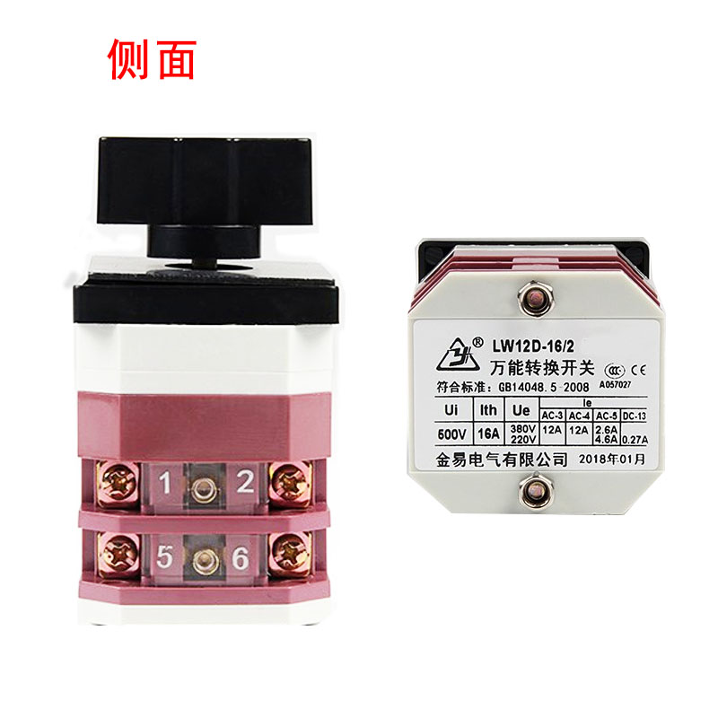 金易万能转换开关LW12D-16/2层 D0401 D0414手动自动三档电源切换