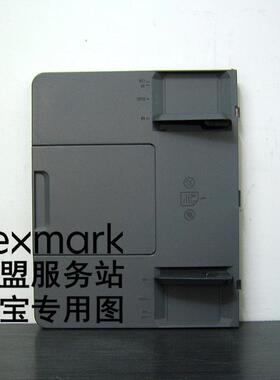 利盟 X264dn X364dn X463 X464 X466 XS463 X543 X544 进稿器托盘