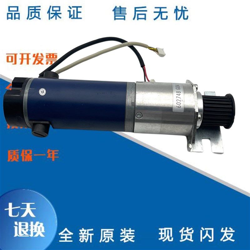 电梯配件通用门机马达 KM602748G04 602748G03 原装现货质量保证