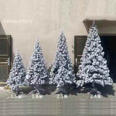 家用圣诞树加密植绒白色喷雪1.5m1.8米2.1米3米4颜色定制场景装饰