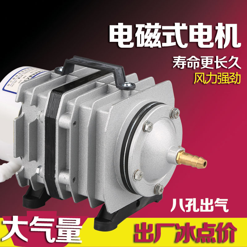 森森 渔亭牌ACO-004 电磁式空气泵增氧泵 多孔氧气泵55W