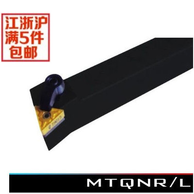 外圆车刀105度 MTQNR1616H16/MTQNL1616H16 厂家直销