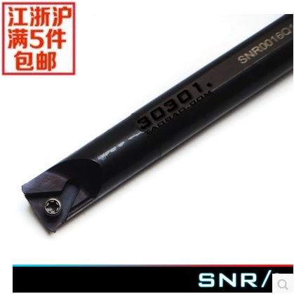 数控刀杆/内螺纹车刀 SNR0025S16/SNL0025S16 厂家直销