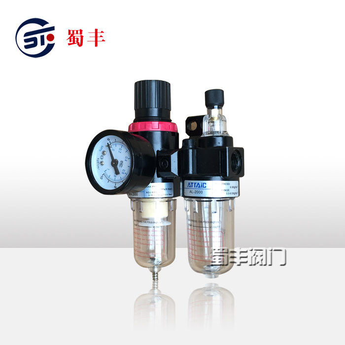 气动元件 气动三联件汽水分离器 过滤器AFC2000气动减压阀