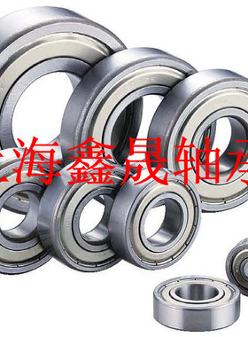 深沟球轴承MR126ZZ 63内6外12 6*12*4  MR128Z内8外12 8*12*3.5mm