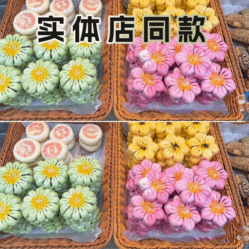 【非遗】中式糕点宫廷风茶点心枣泥味山楂味桃花酥摆盘糕点点心