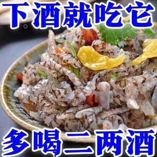 泡椒鱼皮开袋即食商用成品凉拌菜饭店用下酒菜香辣爽脆鱼皮丝零食