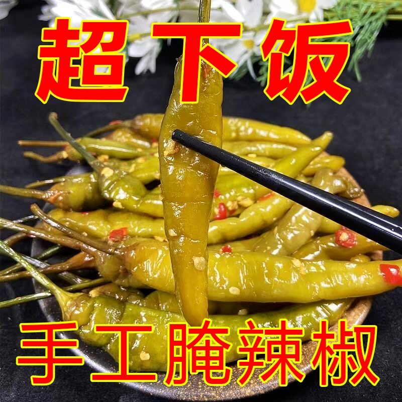 下饭菜咸菜腌辣椒香辣批发开胃菜拌饭神器腌辣椒非绿茶速食菜批发