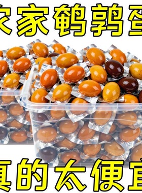 鹌鹑蛋五香卤蛋零食小包装批发五香无壳乡巴佬风味早餐好吃零食