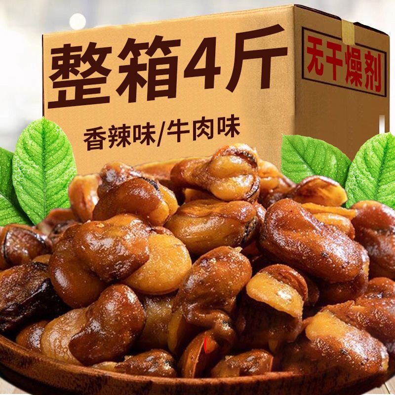 香酥兰花豆蚕豆香辣怪味豆馋豆油炸坚果炒货下酒菜休闲解馋小零食