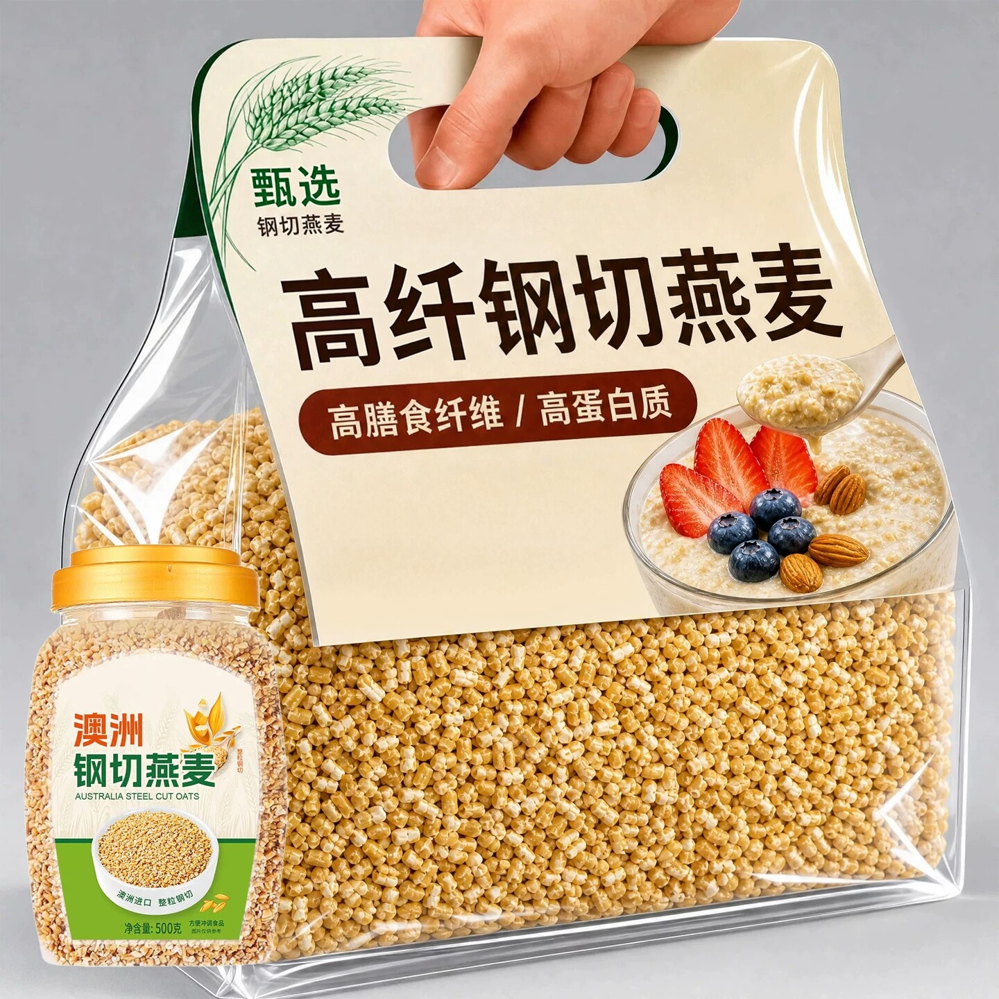 无麸质燕麦钢切燕麦粒官方正品旗舰店原味纯燕麦米全谷物营养早餐