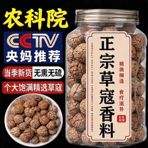 【卤料核心】广西草寇卤肉香料