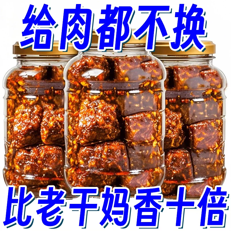 正宗茶油腐乳官方旗舰店湖南特产非遗纯手工茶油香辣霉豆腐下饭菜