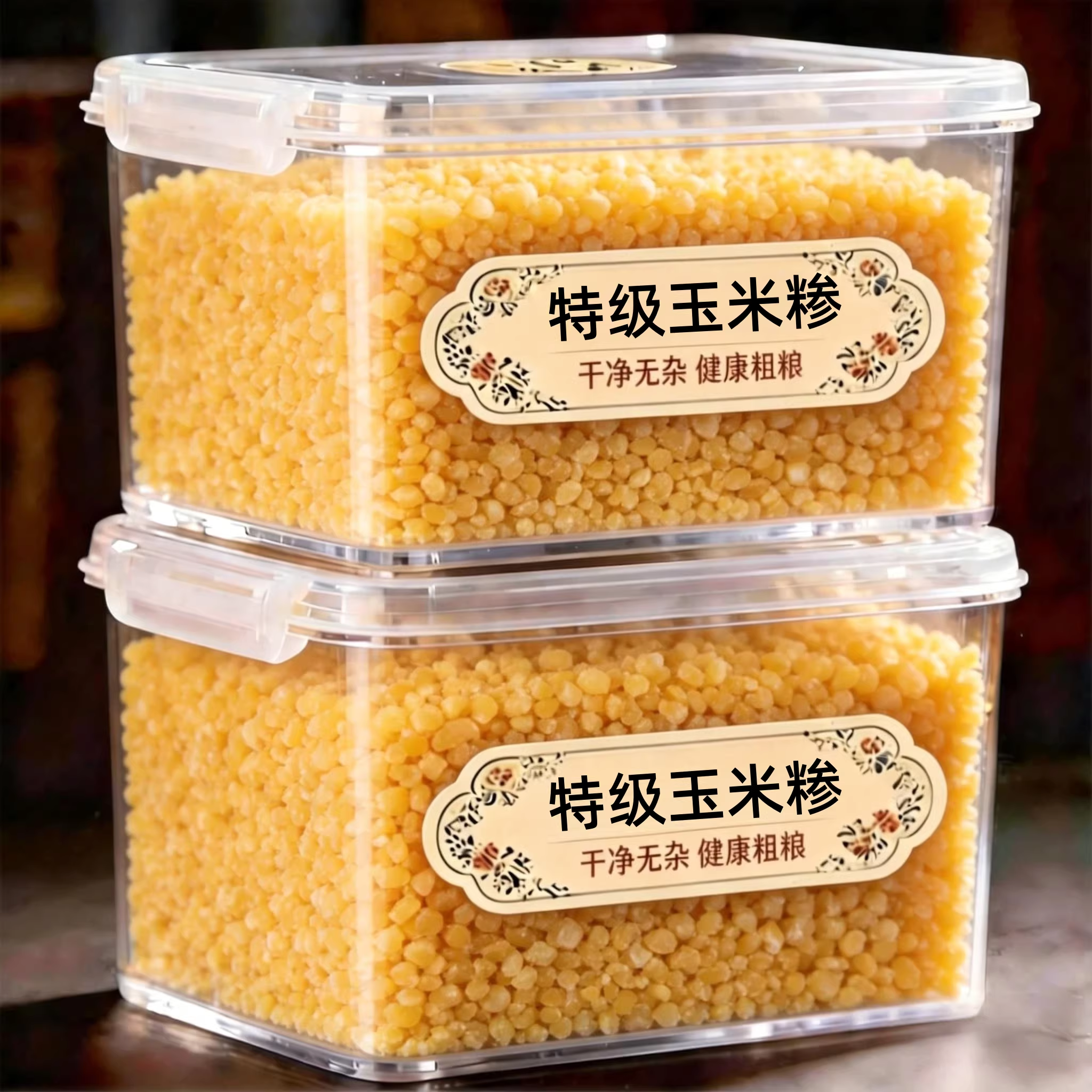 【软糯易煮烂】东北玉米糁玉米碴