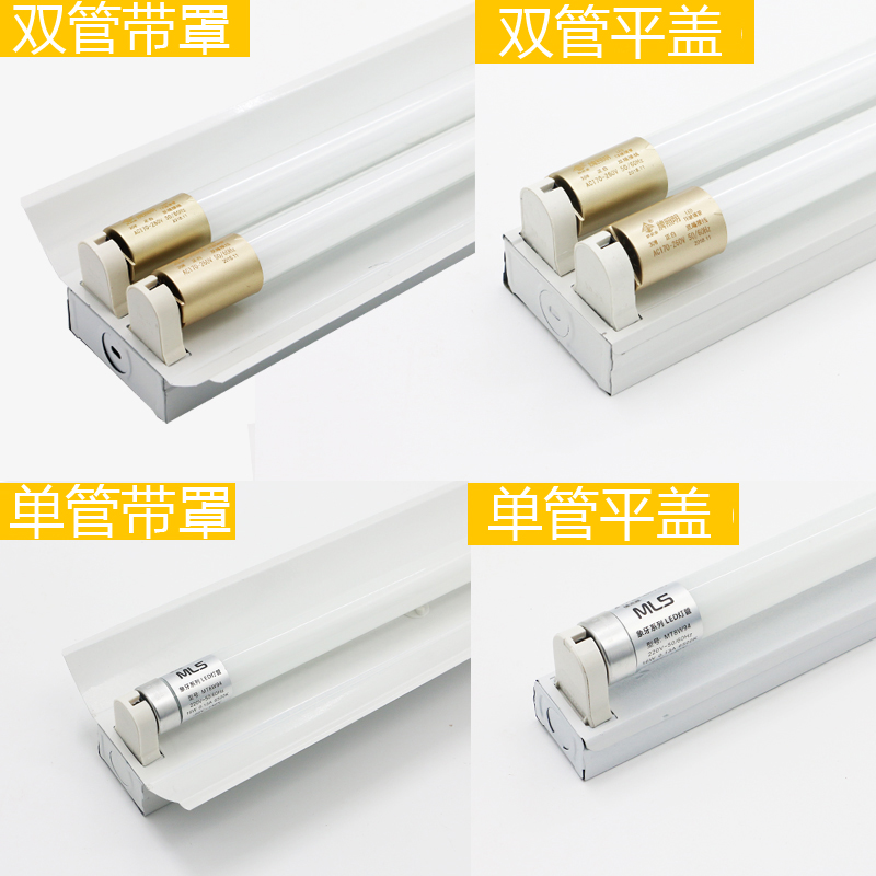 T8LED日光灯节能单管双管车间灯全套1.2米支架灯高亮LED日光灯管