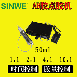 ab胶打胶枪双组份打胶机配件气动混合胶枪双组分双管工业用点胶机
