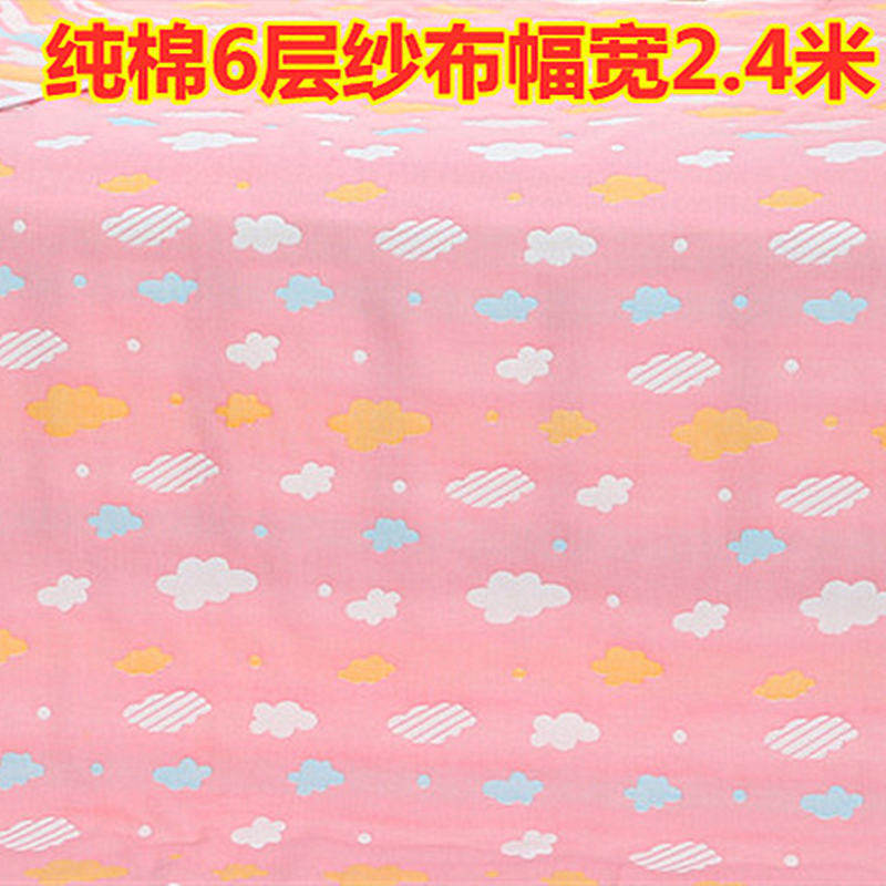纯棉六层提花纱布布头 棉纱刀口布 宝宝口水巾尿布布料 一斤价格