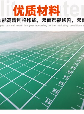 1.2X2.4米垫板大号切割板120X240CM大码双面手工垫板切割板 大号