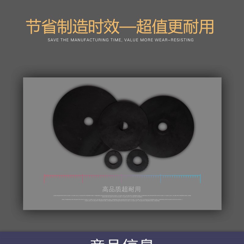 适用磨齿机配件磨高速钢锯片导磨片刀片修磨导模板导模盘导模片导