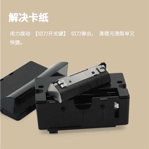 达普热敏标签打印机商用迷你小型嵌入式带刀PLC打印串口DP-Q585B