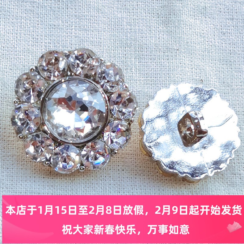 白色水钻水晶大扣子毛衣西装秋冬外套闪亮皇冠婚纱旗袍舞台服钻扣