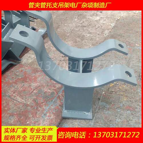 厂家定制加工J3-700大管焊接式管托J2-80管夹式管托可做碳钢镀锌