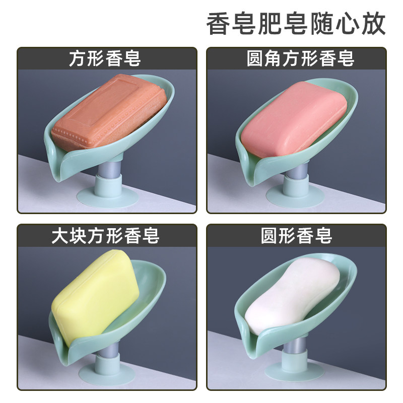 香皂盒创意沥水放肥皂置物架免打孔吸盘荷叶可爱家用架子浴室神器