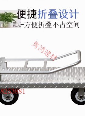 OLOEY平板车搬运车手推车拉货车便携折叠拖车小四轮家用工具车运