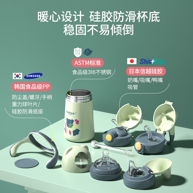 鸭嘴杯吸管杯二合一防胀气学饮杯保温奶瓶婴儿6个月宝宝1岁2以上3