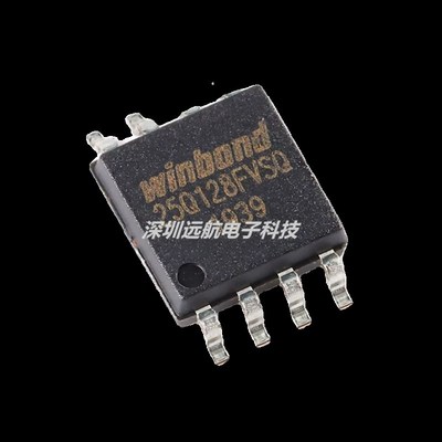 全新W25Q128FVSIQ 25Q128FVSQ笔记本主板BIOS芯片程序烧录编程