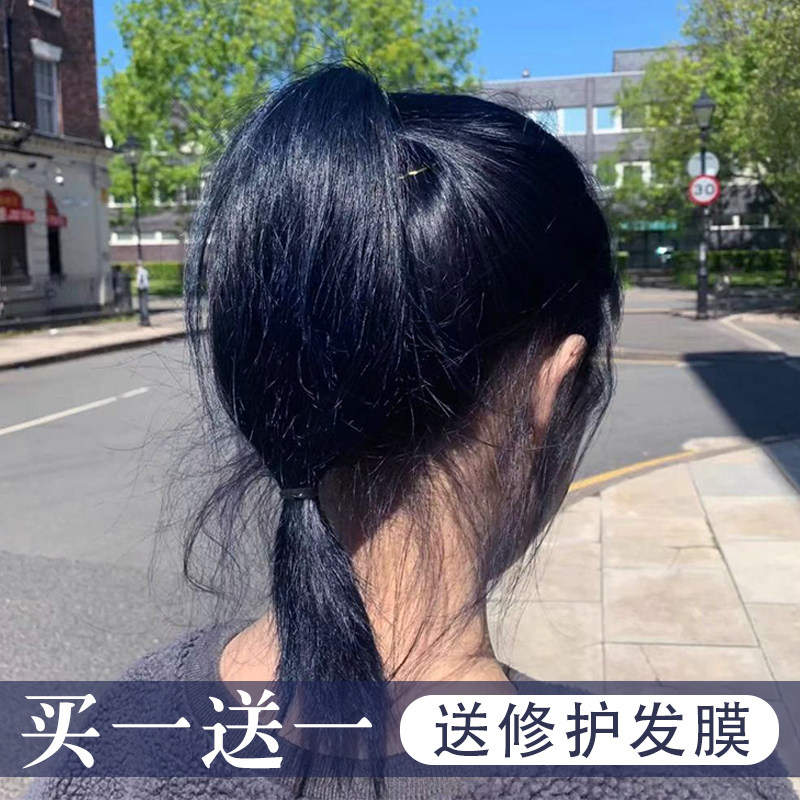 青木茶色染发膏女纯植物蓝黑色薄荷米棕闷青棕色染发剂染发不褪色