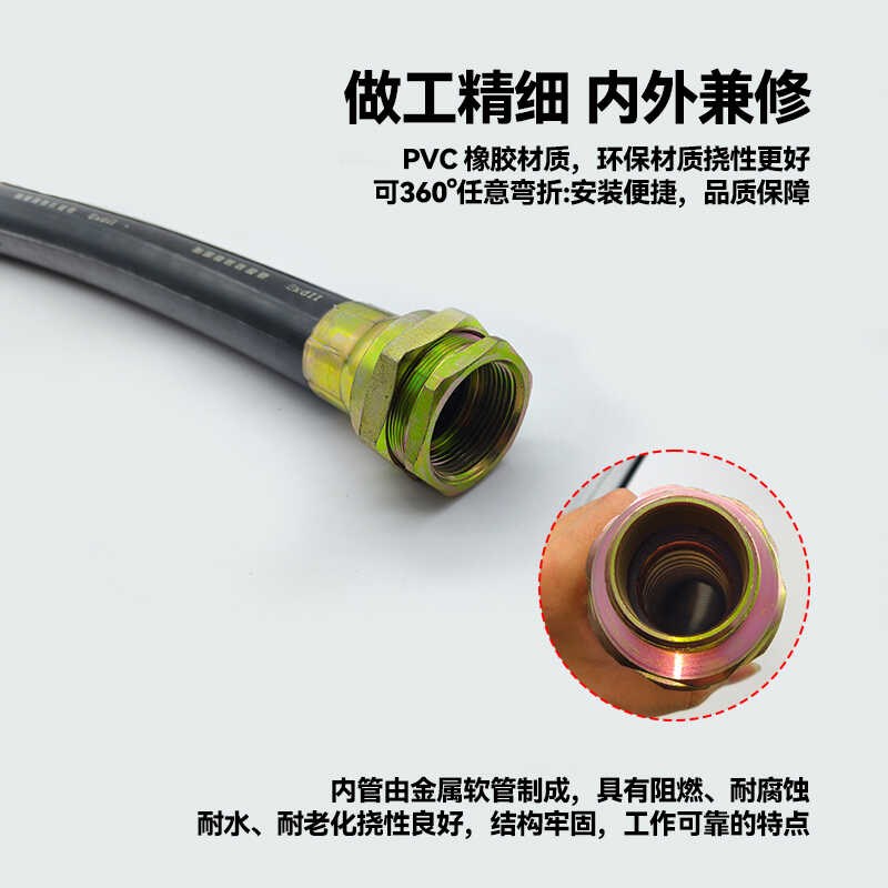 防爆管软管6分防爆挠性管BNG穿线管DN20防爆挠性连接管防水防腐管