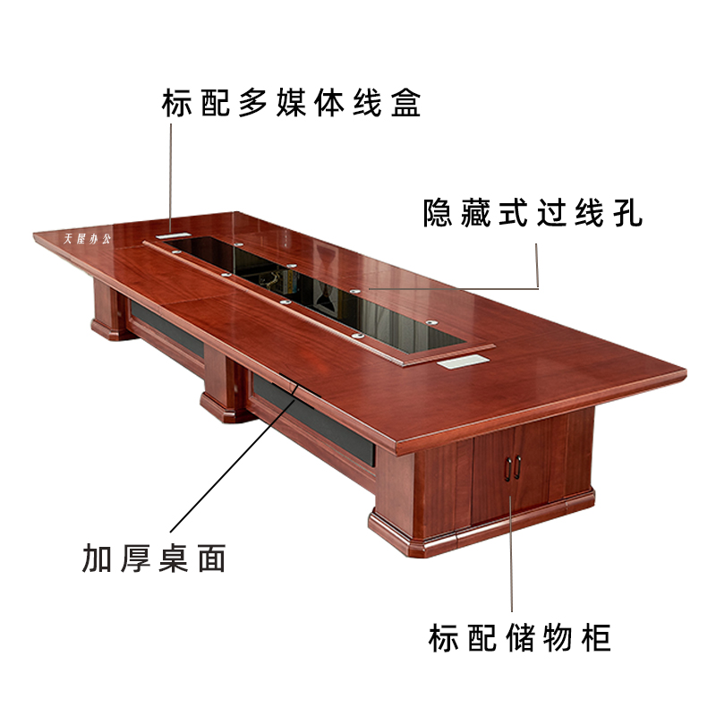 会议桌长桌实木皮办公家具大型会议台简约油漆会议桌椅组合条形桌