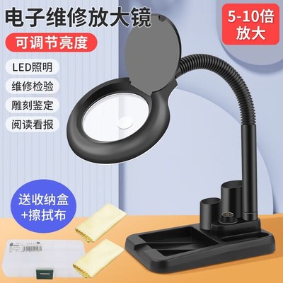 新品台式带灯放大镜40个LED灯老人阅读焊接维修双S工作台灯5/10倍