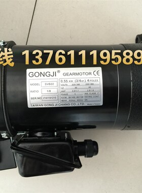 GONGJI电机 SVB22 9R 0.6KW SVB22  P/N M3B405 工机马达