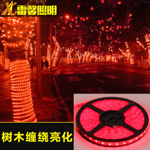 灯带led霓虹灯12V24V高亮户外防水七彩变色室外客厅家用装饰吊顶