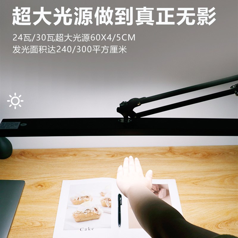 长臂高显色大光源无影钢琴练琴设计绘画模型桌子书房护眼落地灯