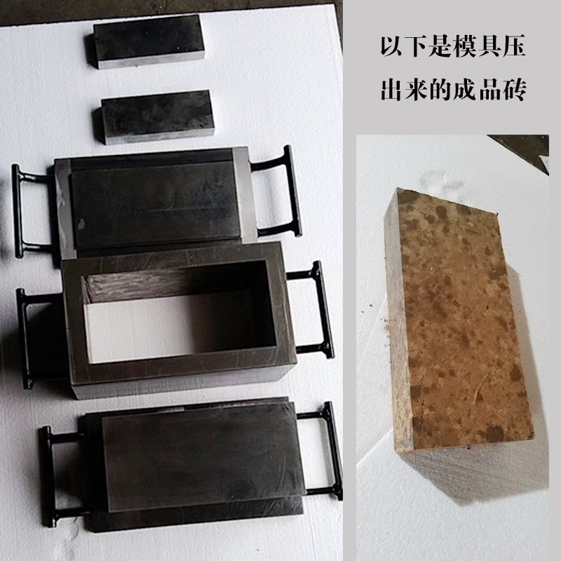 标准制砖模具建筑学院透水砖成品砖混凝土压砖实验室用