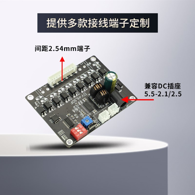 24V50W/60W功率语音播报提示模块低电平触发一对一MP3播放HL50F