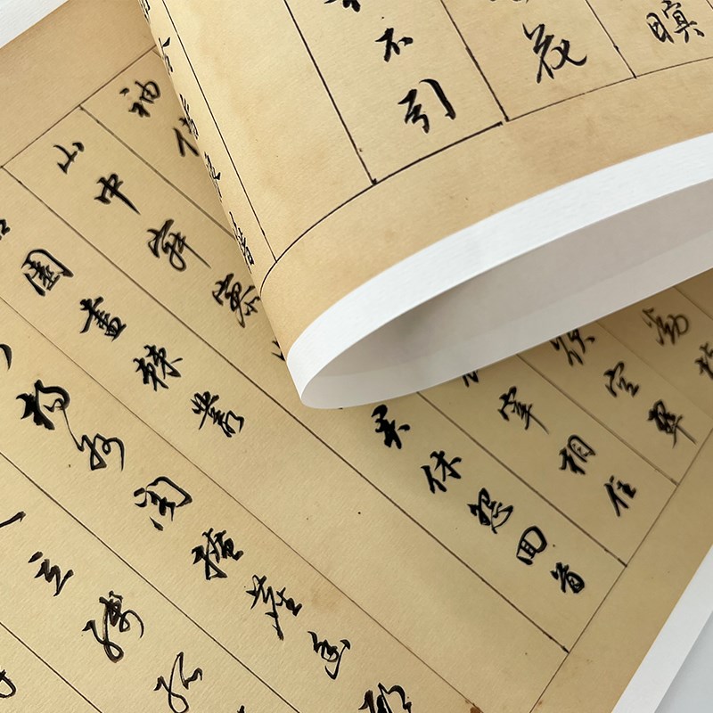 董其昌《书高启梅花诗》高清原大复制品艺术微喷装饰字画