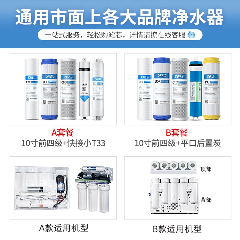 净水器滤芯通用过滤器前置10寸PP棉家用三级净水机活性炭套装滤芯