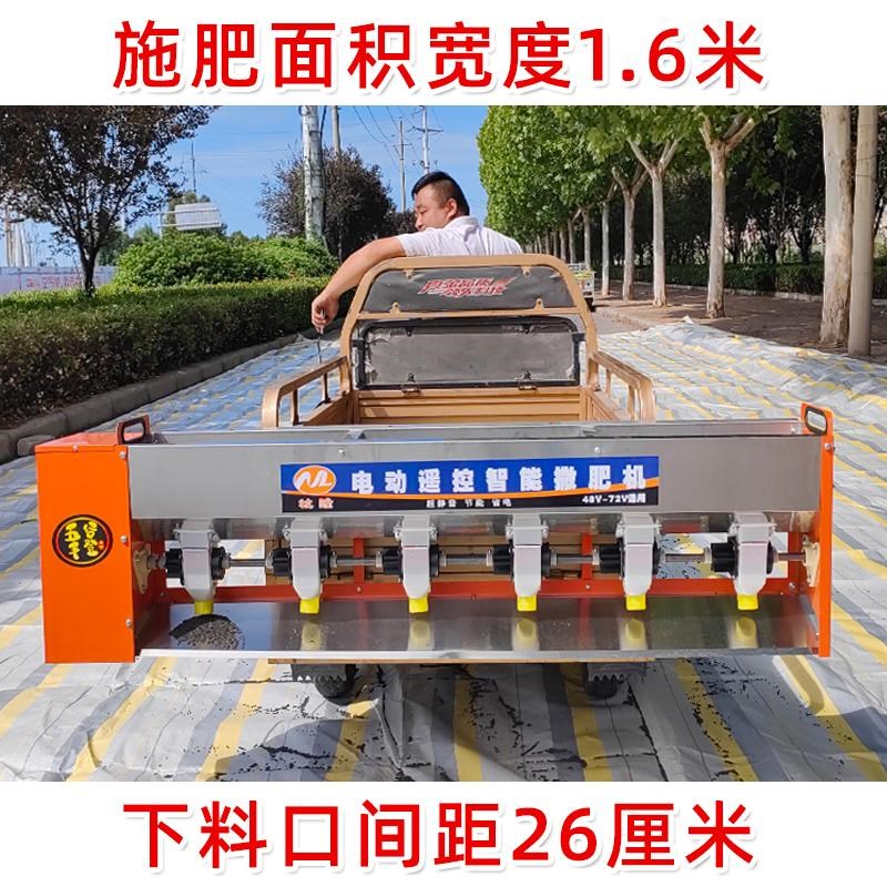 电动施肥机三轮车不锈钢加厚撒肥机后挂式施肥器全自动撒肥器新款