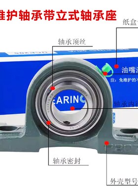 免维护外球面轴承带立式座UCP211 P212 213 214 215 216 217 P218
