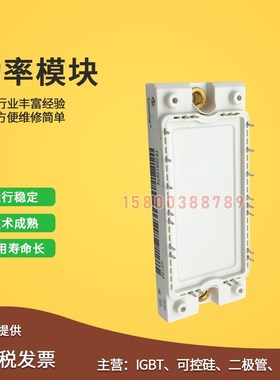 IGBT模块全新FP150R12KT4 FP35R12KT4P FP50R12KT4G FP50R12KT4P