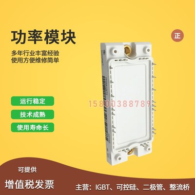 IGBT模块全新FP150R12KT4 FP35R12KT4P FP50R12KT4G FP50R12KT4P